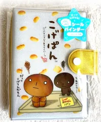 2026年最新】こげぱんメモ帳の人気アイテム - メルカリ