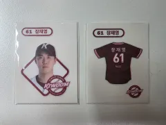 kbo ティブティブシール セット チャン・ジェヨン 選手 出品 KIWOOM HEROES キウム ヒーローズ