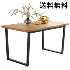 ダイニングテーブル 幅140cm 波の形 組み立て非常に簡単 NATURAL