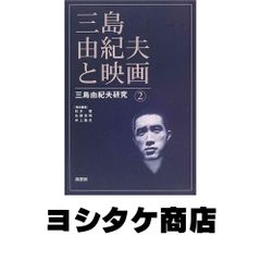 消えた映画館を探して おかやま、昭和の記憶 鷹取洋二 吉備人出版 未