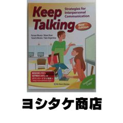 マヨネーズ・ドレッシング入門 マヨネーズ・ドレッシング入門 (食品知識ミニブックスシリーズ) 小林
