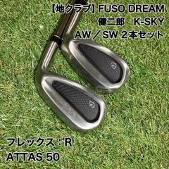 中古】ゼクシオ9 AW SW 2本セット 硬さR ウェッジ - メルカリ