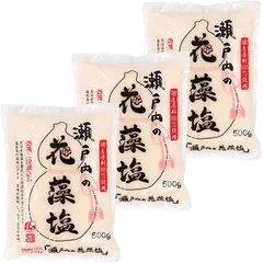 【まとめ買い】白松 瀬戸内の花藻塩 500g 3個セット(合計1.5kg)のサムネイル
