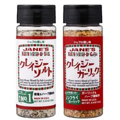 【まとめ買い】JANE'S クレイジーソルト 2種ｾｯﾄ(ｿﾙﾄ100g、ｶﾞｰﾘｯｸ111g)のサムネイル