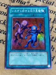 2026年最新】遊戯王 04環境デッキの人気アイテム - メルカリ
