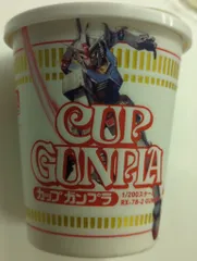 バンダイ/日清 カップガンプラ&カップヌードル/カップヌードル発売40周年記念 機動戦士ガンダム RX-78-2ガンダム プラのみのサムネイル