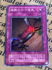 遊戯王 盗賊の七つ道具 - メルカリ