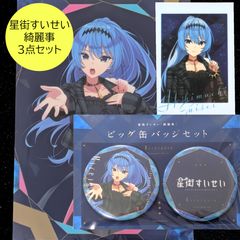Charlotte 友利奈緒 缶バッジ u 送料無料 24時間以内発送 未開封 友利奈緒 缶バッジ Charlotte 缶