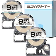 2026年最新】テプラpro sr720の人気アイテム - メルカリ