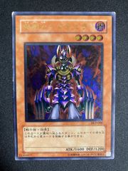 【ARS9】処刑人-マキュラ アルティメットレア DL-000 遊戯王 処刑人マキュラ レリーフ アルティメットレア - メルカリ