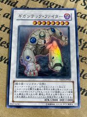 電脳堺狐-仙々 レリーフ【遊戯王 本格構築 YPS】 - メルカリ