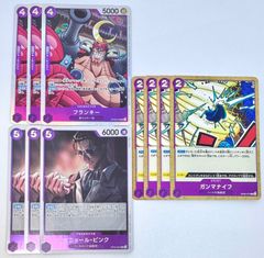 ONE PIECE CARD GAME 神避 かむさり Rパラレル 2枚 - メルカリ