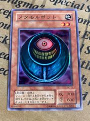 電脳堺狐-仙々 レリーフ【遊戯王 本格構築 YPS】 - メルカリ