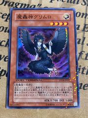 電脳堺狐-仙々 レリーフ【遊戯王 本格構築 YPS】 - メルカリ