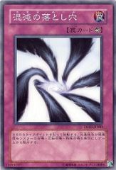 ホメロス (パラレル) 【SEC】 BT24-102 デジモンカードゲーム TIME