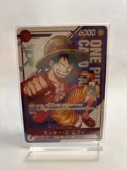 2026年最新】ワンピースカード フラッグシップ 未開封の人気アイテム