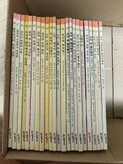 世界むかし話 全巻 17巻 ほるぷ出版 - メルカリ