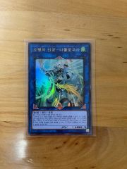 ヒノアラシ ハートゴールド ソウルシルバー 発売記念プロモ 006/L-P