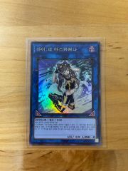 遊戯王 I:Pマスカレーナ 25th クオシク - メルカリ