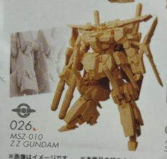 暗黒エンターテイメント×墓場の画廊 真美薔薇 文明 紫スーツ/黄髪