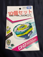 ベイブレードX CX-14 KNIGHTFORTRESS 10点 - メルカリ