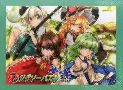 ジグソーパズル】東方プロジェクト 木製500ピース - メルカリ