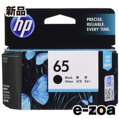 ヒューレット・パッカード HP 56/57 黒・カラーパック - メルカリ