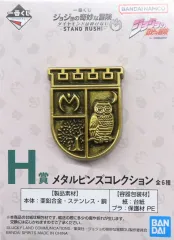 【中古】バッジ・ピンズ 杜王町 メタルピンズコレクション 「一番くじ ジョジョの奇妙な冒険 ダイヤモンドは砕けない -STAND RUSH!-」 H賞