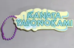 【中古】キーホルダー 矢戸乃上珂波汰 カラーアクリルキーホルダー 「Gくじ Paradox Live DESIRE」 C賞