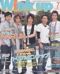 【中古】Wink up 付録付)Wink up 2010年7月号 Vol.265 ウインクアップ