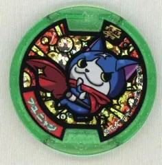 【中古】妖怪メダル [コード保証無し] (B227) フユニャンG キャンペーンホロZメダル 「映画 妖怪ウォッチ 誕生の秘密だニャン!」 応募抽選商品