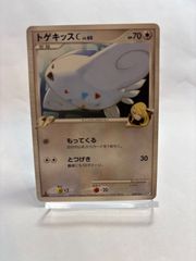ガブリアス&ギラティナGX TAG TEAM 270HP ガブリアス&ギラティナGX 270HP TAG TEAM - メルカリ