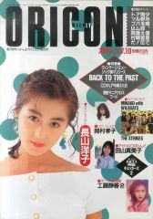 中古】アクリルスタンド・アクリルパネル 小野田坂道＆手嶋純太＆青
