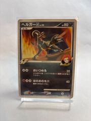 ガブリアス&ギラティナGX TAG TEAM 270HP ガブリアス&ギラティナGX 270HP TAG TEAM - メルカリ