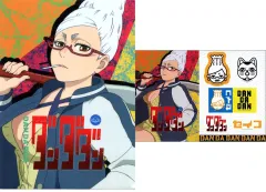 【中古】クリアファイル 星子 A4クリアファイル・ステッカーセット 「一番くじ ダンダダン ～オカルティックバトル、開幕!～」 E賞