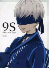 [중고] 클리어 파일 9S (버스트 업 / 배경 흰색) 오리지널 A4 클리어 파일 [NieR : Automata Ver1.1a (니어 오토 마타) × 로손] 대상 상품 구입 특전