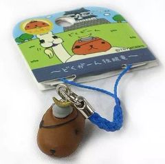 [중고] 키홀더·마스코트(캐릭터) 카피바라씨 뿌리내기(블루) [카피바라씨~도쿠가인 독안룡~] 미야기 한정