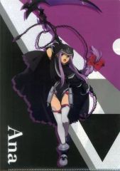 [중고] 클리어 파일 아나(랜서/메두사) A4 클리어 파일 [Fate/Grand Order - 절대 마수 전선 바빌로니아-×세가] UFO 캐쳐 플레이 특전