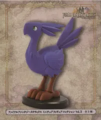 【中古】トレーディングフィギュア 黒チョコボ 「ファイナルファンタジータクティクス」 ミニチュアフィギュアコレクション Vol.3」