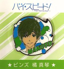 映画 ハイ☆スピード！ 橘真琴 缶バッジ 2個セット - メルカリ