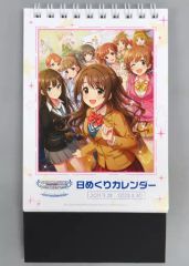 サイン入り】こんまりのときめく毎日 卓上カレンダー - メルカリ