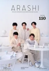 【中古】アイドル雑誌 セット)嵐 ファンクラブ 会報 no.101～110 全10冊セット