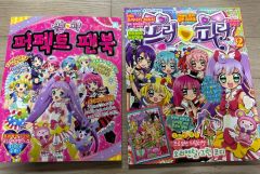 花海咲季 学マス マイルーティーン プロテイン シェーカーセット