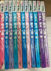 ホン・ウンヨン ギリシア・ローマ神話ISBN 1-10 13 まとめ売り