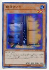 双葉社 パワァコミックス 永井豪 ハマグリどっせえー 全2巻 初版セット
