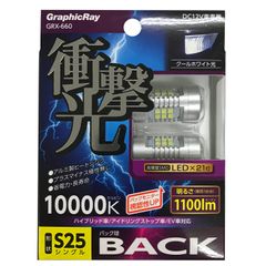 未使用 RG Lighting System SPARK RGH-RB860 - メルカリ