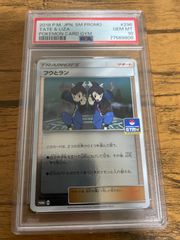 フュージョンワールド ドッカンバトル コラボカード 10枚セット - メルカリ