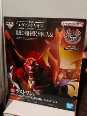 在庫処分) エヴァンゲリオン 一番くじ ヤマト作戦 ラストワン(未開封)