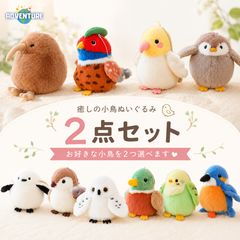 新テニスの王子様 ちびぐるみ vol.2 海堂薫 | Acquista su Mercari dal