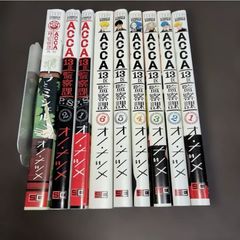 ACCA13구 감찰과 전 6권+P.S 전 2권+외전 전권 세트 오노 대추